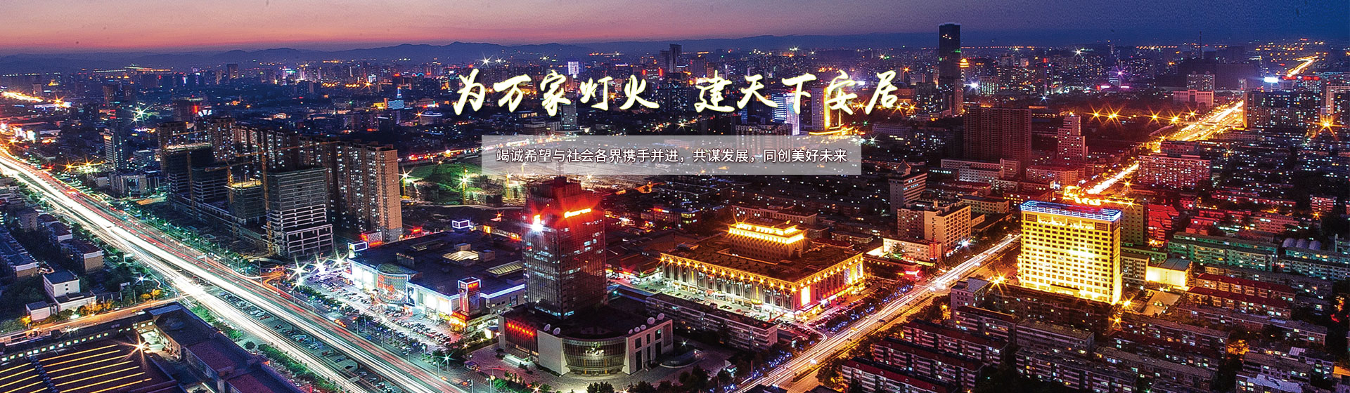 關(guān)于鐵漢頁(yè)面廣告圖